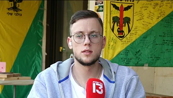 "המחבל וידא עליי הריגה, אבל נשארתי בחיים"