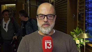 "הם לא עושים מספיק": זעם משפחות החטופים על הצלב האדום