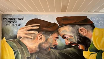 "הציור משקף את המורל של היחידה, הוא משדר גאווה ועוצמה"