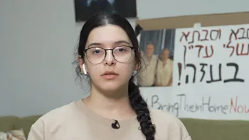 "אין לא הבטחה למחר": הנכדה מספרת על אות החיים הראשון מסבא