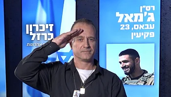 "אל תעשו חוק נפרד לעדה הדרוזית, אנחנו חלק בלתי נפרד מהמדינה"