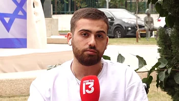 "אתם עם ששווה לאבד בשבילו רגל": שלום נפצע בקרב ואיבד את רגלו