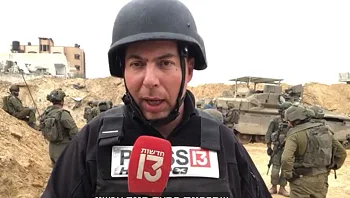 בתוך הבית של סינוואר: עם הלוחמים בבירת הטרור ח'אן יונס