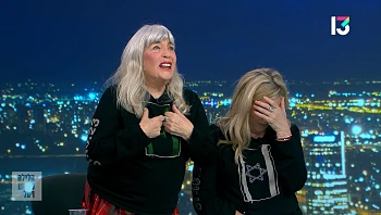טובל'ה חסין: "ביבי בבקשה תלך! אם אתה לא תלך, אני אלך"