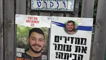 "אימא, אני מת מפחד": עומר, שסובל ממחלה כרונית, עדיין בשבי