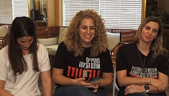 "מתגעגעות בטירוף": החברות של שירי ביבס מחכות לה בבית