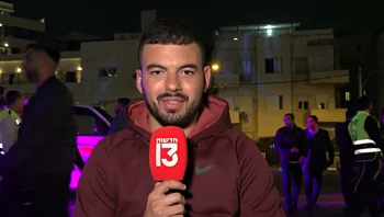 "אני זה שנפגעתי": לאחר שאיבד את רגלו, יהונתן יואשם בביה"מ בהאג