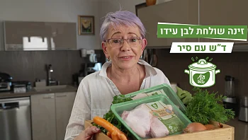אמהות מכינות מרק עוף טוב מלא אהבה לבנים ולבנות שבחזית