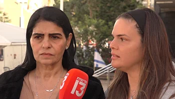 זעקת האם השכולה: "מרגישים שהמדינה שמה אותנו בצד"