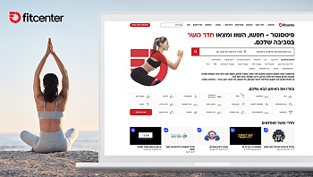 Fitcenter - המצפן הדיגיטלי שלכם למצוא אימון ולהכנס לכושר