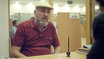 שנות ה-90 VOD | פרק 1: חלום העצמות