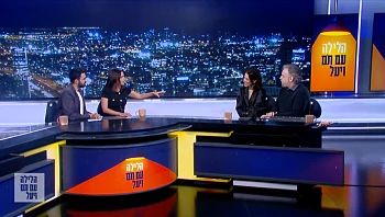 הלילה עם תם ויעל - 12.01.24