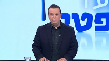 המצעד המשפטי פרק 118