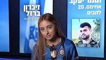 "אחרי 52 ימים של אופטימיות, תקווה בלתי פוסקת - הכל נגמר"