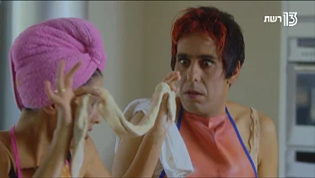 מירי חולמת חלום רע ואילנית מנבאת עליה שחורות