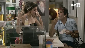 אילנית רוצה לפרוח בחיים ומתייעצת עם מירי