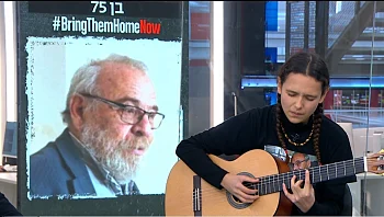 "בכל יום שעובר - אתה חסר יותר": השיר שטליה כתבה לסבה החטוף