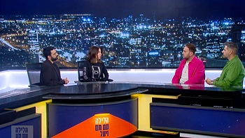 הלילה עם תם ויעל - 19.01.24