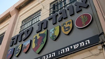 הכוחות שלא הוקפצו, ההתרעות שלא הועברו: תחקיר המחדל באוגדת עזה