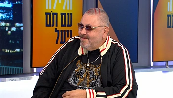 ארקדי דוכין: "היום אם תעשה שיר על זונות הוא לא יהיה להיט"