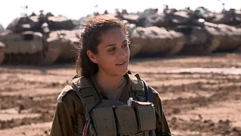 גורמה בעזה: קצינת אספקה ביום, בלוגרית אוכל בלילה