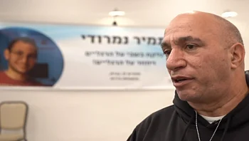אב החטוף על האיום של טראמפ: "אין לי סבלנות לחכות עד לינואר"