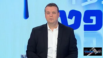 המצעד המשפטי פרק 127