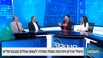טיפול בהפרעות בתפקוד המיני בקרב חולי סוכרת