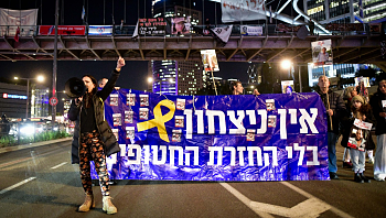 נמשכים המגעים: משלחת בראשות סגנו של סינוואר נחתה בקהיר