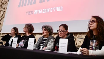 חטופות ששוחררו מהשבי: "הפקרה - גזר דין מוות וכתם היסטורי"