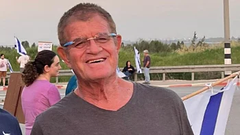 קיבוץ בארי הודיע: גופת מני גודארד שנרצח ב-7 באוקטובר נחטפה לעזה