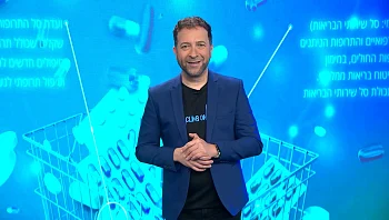 עייפות, דיכאון, כאבים ובעיות ריכוז? אולי זה המסחור בוויטמין