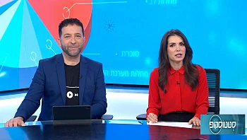 סטטוסקופ - פרק 178 המלא