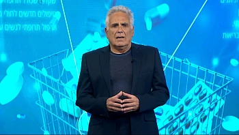 בגובה העיניים - עם פרופ' איתן פרידמן