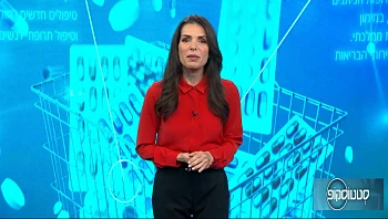 לקראת החורף - מה חשוב לדעת על חיסוני שפעת?