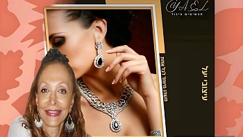 עיצוב בניחוח חו"ל: הכירו את המעצבת יוצאת הדופן