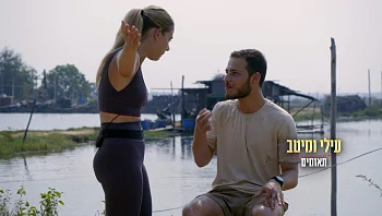 "איזה אפס, תגיד לי אתה מטומטם?": הריב הסוער של מיטב ועילי