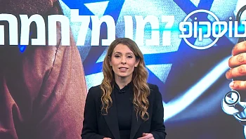 כיצד להתנהג בזמן אזעקה ולהימנע מפציעות?