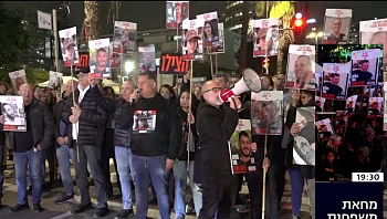 הסיכום היומי: היום ה-137 למלחמה