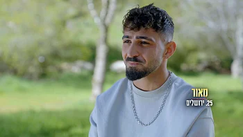 מאור פותח את הלב: "רעב זה הילדות שלי – הייתי גונב אוכל"