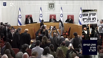 הסיכום היומי: היום ה-143 למלחמה