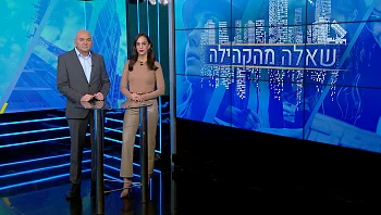 שאלה מהקהילה – רישום דירה על שם הילד