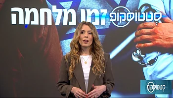 מהן הבעיות הרפואית שעשויות להקשות על תקופת שבי?