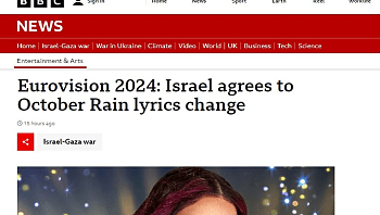 בעולם מסקרים את החלטת ישראל לשנות את שיר האירוויזיון