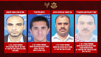 "יש לנו שבויות": ההקלטות המפלילות של עובדי אונר"א נחשפות