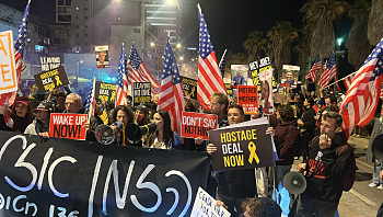 הבית הלבן: התקדמות במגעים לעסקת חטופים