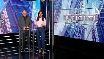 האתגר ההנדסי בהחזרת תחושת הביטחון לתושבי הארץ