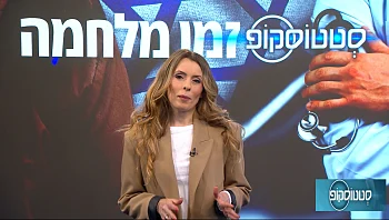 לגזור ולשמור: זיהוי התקף חרדה והטיפול בו