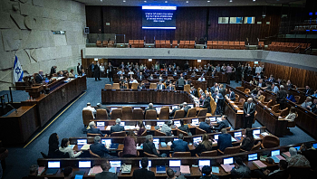 אושר בכנסת: מורים שמזדהים עם טרור יפוטרו, תקציבים יישללו