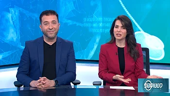 דרך חדשה להתמודדות עם כאבי ברכיים: החלפת ברך רובוטית
